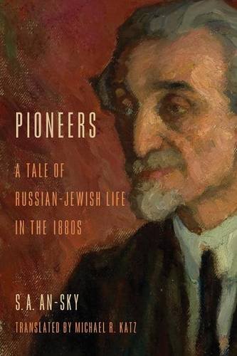 Pioneers – A Tale of Russian–Jewish Life in the 1880s An–sky Katz Paperback