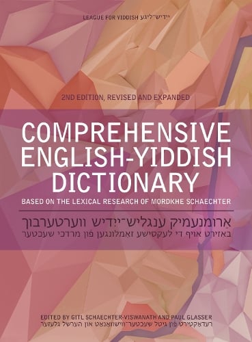 Comprehensive English–Yiddish Dictionary – Revised and Expanded Schaechter–visw
