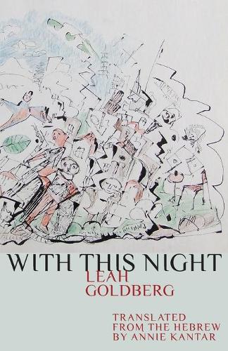 With This Night Goldberg Kantar Paperback MU – University of Texas Press