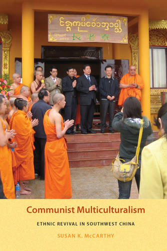 Communist Multiculturalism – Ethnic Revival in Southwest China Mccarthy Harrell