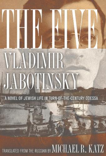 The Five – A Novel of Jewish Life in Turn–of–the–Century Odessa Jabotinsky Katz