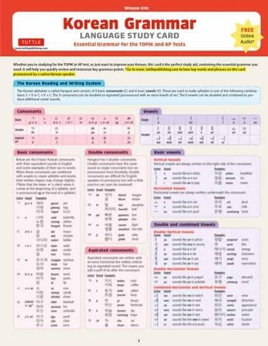 Korean Grammar Language Study Card: Essential Grammar Points for the TOPIK Test (Includes Online Audio)
