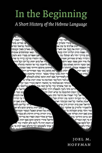 In the Beginning – A Short History of the Hebrew Language Hoffman Paperback