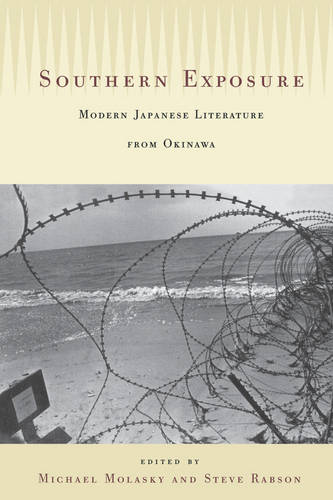 Southern Exposure – Modern Japanese Literature from Okinawa Molasky Rabson