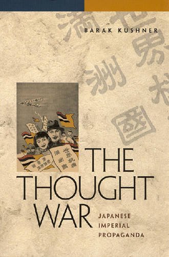The Thought War – Japanese Imperial Propaganda Kushner Paperback 9780824832087