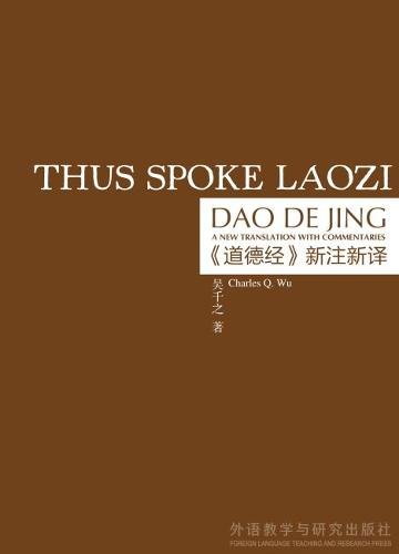 Thus Spoke Laozi – A New Translation with Commentaries of Dao De Jing Wu