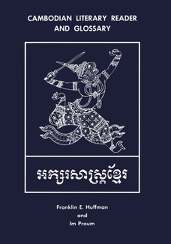 Cambodian Literary Reader and Glossary Huffman Proum Paperback John Wiley & Sons