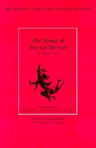 The Tower of Myriad Mirrors – A Supplement to Journey to the West Tung Yueh Lin