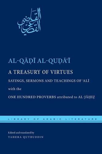 A Treasury of Virtues – Sayings, Sermons, and Teachings of `Ali, with the One H…