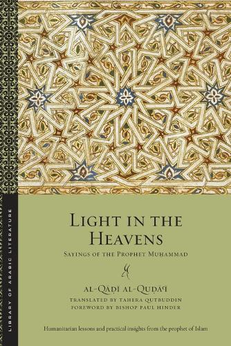Light in the Heavens – Sayings of the Prophet Muhammad Al–quda′i Qutbuddin