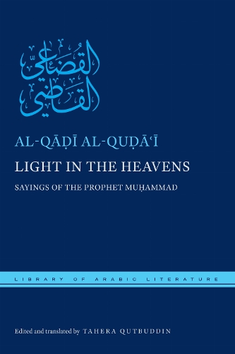 Light in the Heavens – Sayings of the Prophet Muhammad Al–quda Qutbuddin