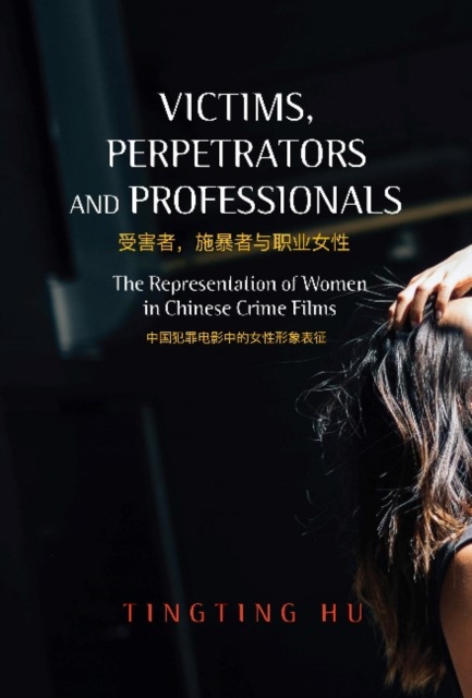 Victims, Perpetrators and Professionals – The Representation of Women in Chines…