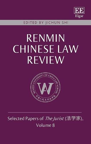 Renmin Chinese Law Review – Selected Papers of The Jurist , Volume 8 Shi