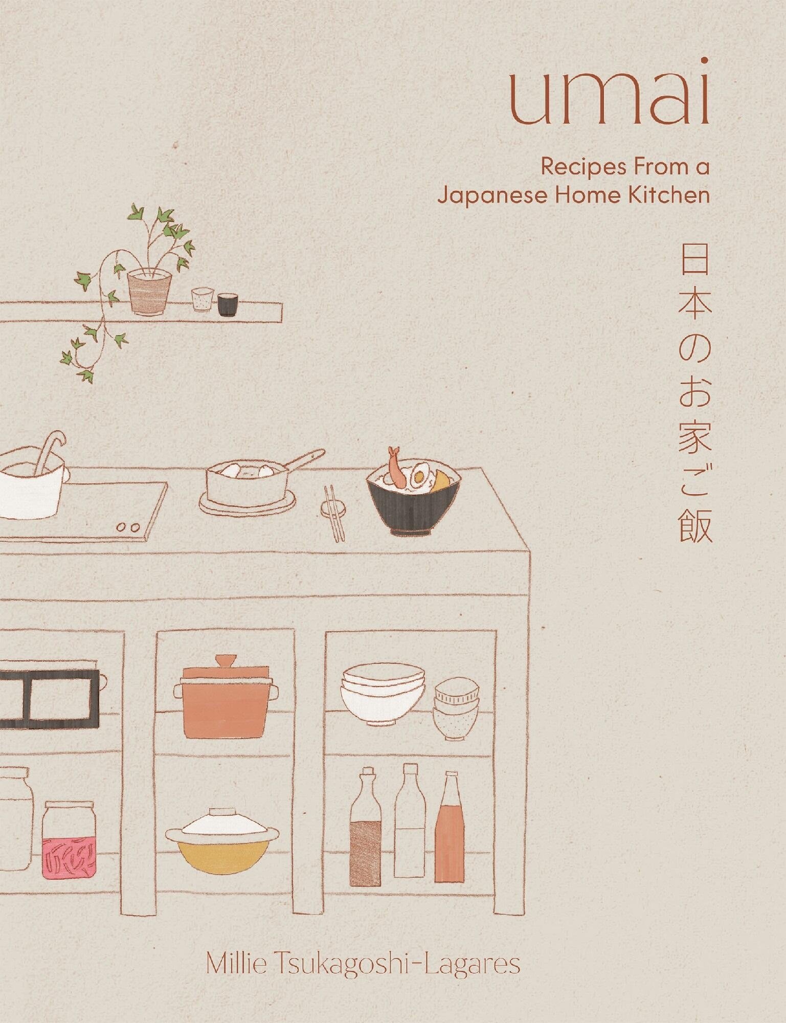 Umai: Recipes From a Japanese Home Kitchen
