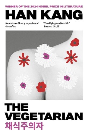 The Vegetarian bookcover