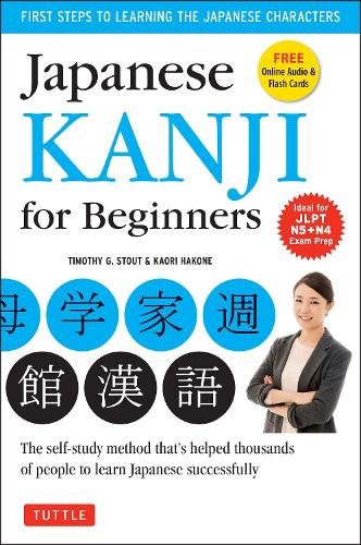 Japanese Kanji for Beginners: (JLPT Levels N5 & N4) First Steps to Learn the Basic Japanese Characters [Includes Online Audio &