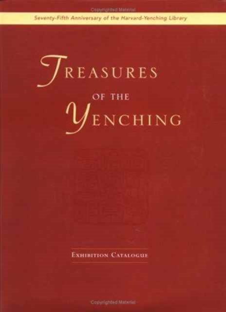 Treasures The Yenching Chun Hardback MP–CHI Chinese Uni of Hong K 9789629961022