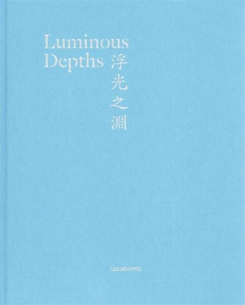 Luminous Depths – Lee Mingwei, A Contemporary Project on the Museum Tan Chong