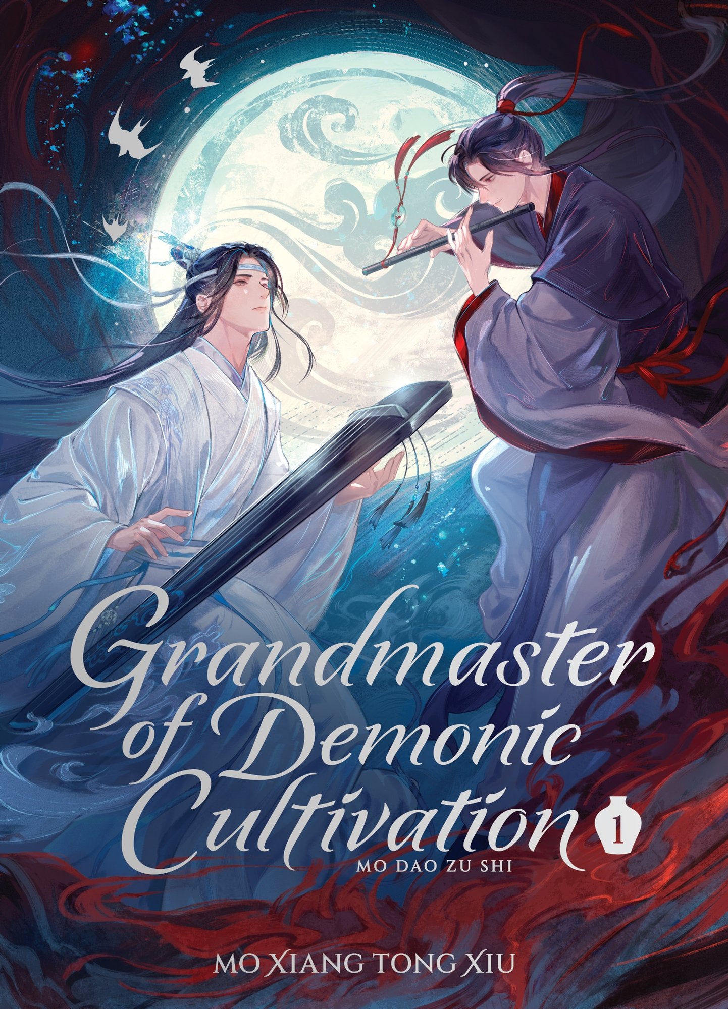 Grandmaster of Demonic Cultivation: Mo Dao Zu Shi (Deluxe Hardcover Novel) Vol. 1